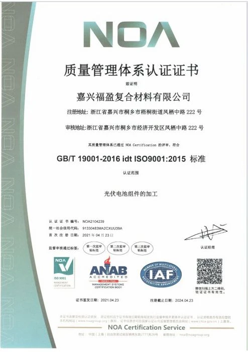 page-494-700