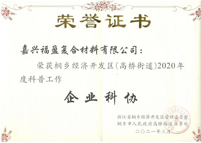 page-700-500